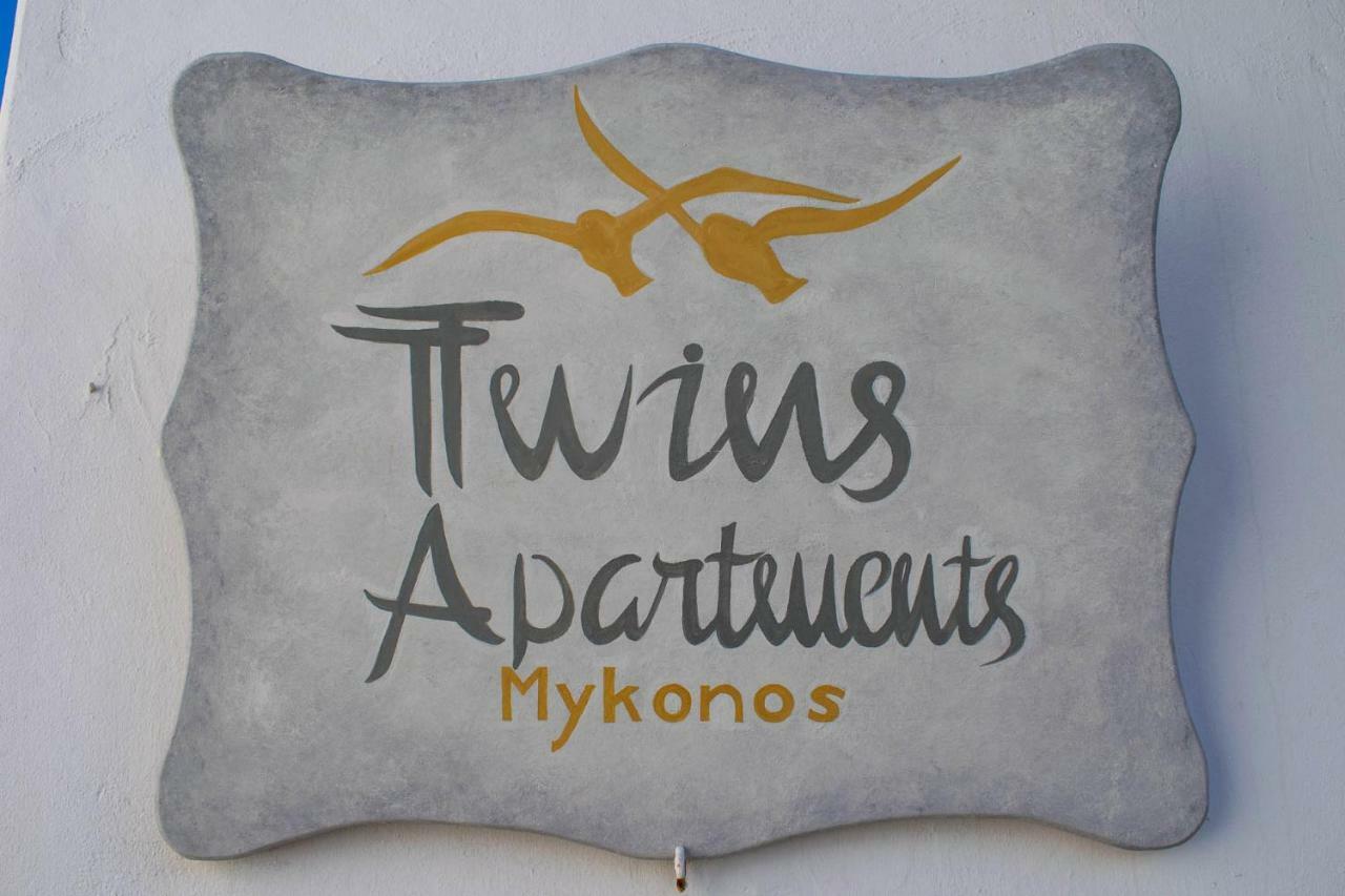 Twins Apartments By Mina Ornos  Extérieur photo